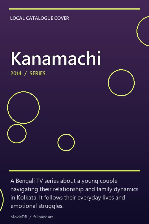 Kanamachi poster