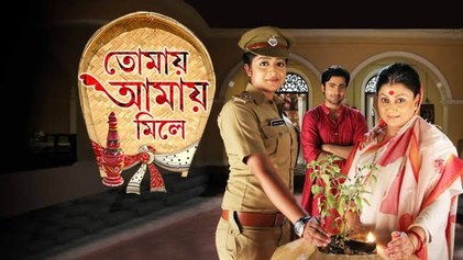 Tomay Amay Mile poster