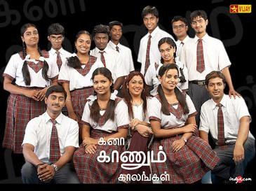 Kana Kaanum Kaalangal poster