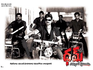 Dham poster