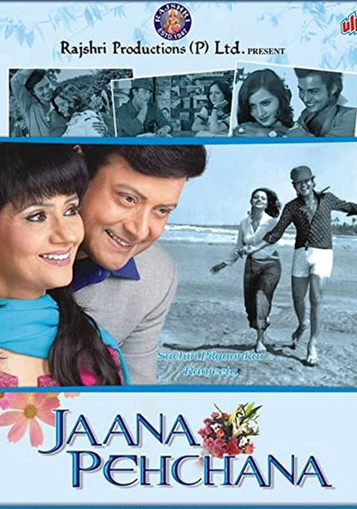 Jaana Pehchana poster