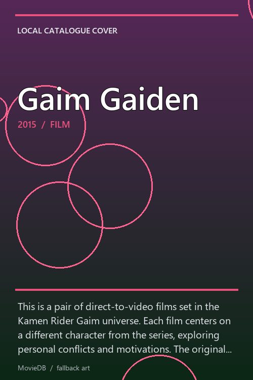 Gaim Gaiden poster