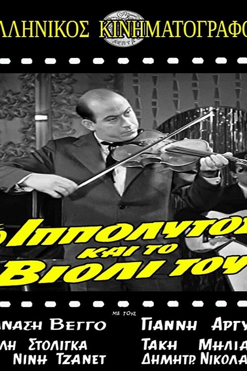 Hippolytus and His Violin poster