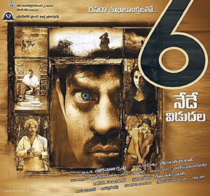 Six Arabic poster