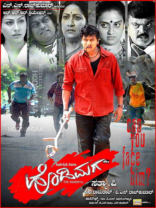 Hatrick Hodi Maga poster