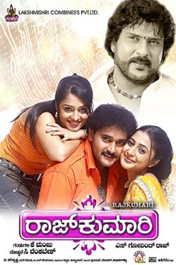 Rajakumari poster