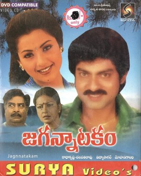 Jagannatakam poster