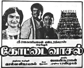 Kottai Vaasal poster