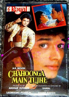 Chahoonga Main Tujhe poster