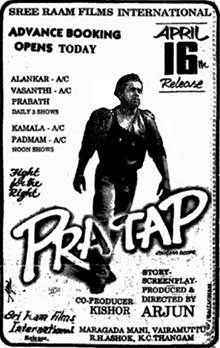 Prathap poster