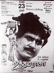 Uthama Raasa poster