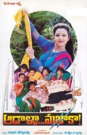 Adalla Majaka poster