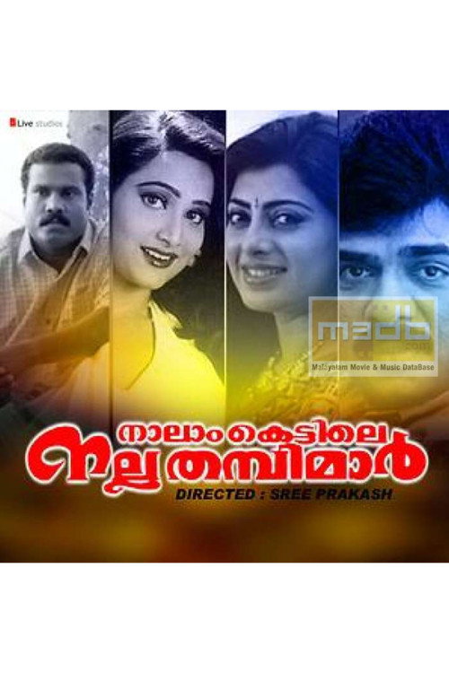 Naalamkettile Nalla Thampimar poster