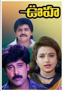 Ooha poster