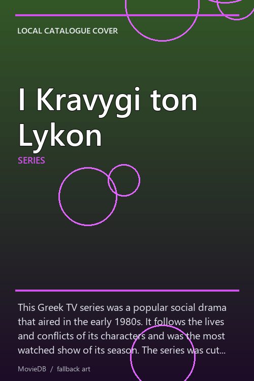 I Kravygi ton Lykon poster
