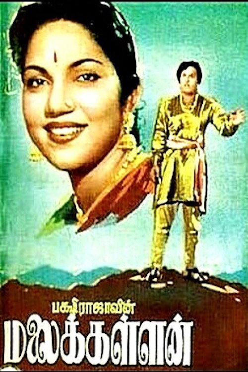 Malaikkallan poster