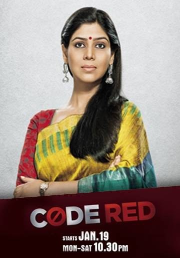Code Red poster