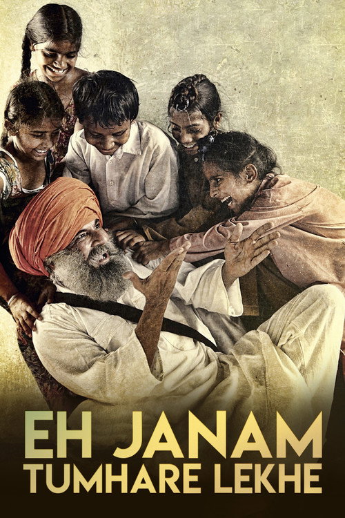 Eh Janam Tumhare Lekhe poster