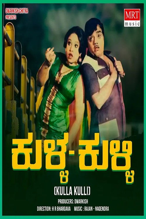 Kulla Kulli poster