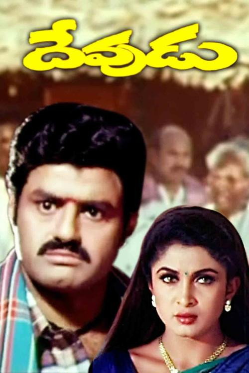 Devudu poster