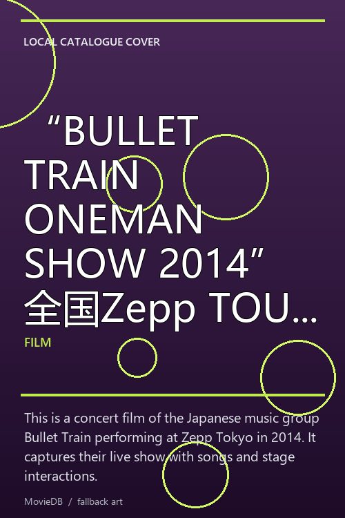 “BULLET TRAIN ONEMAN SHOW 2014” 全国Zepp TOUR 8.29 at Zepp Tokyo poster