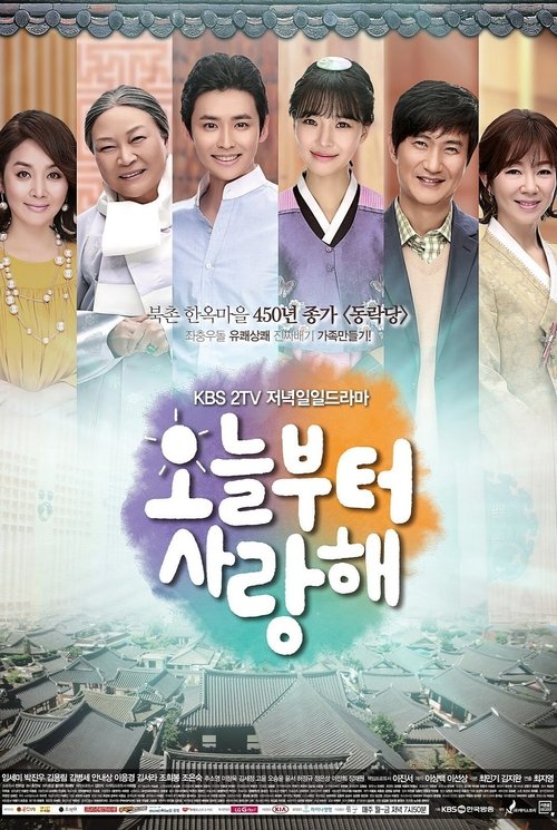 Love on a Rooftop poster