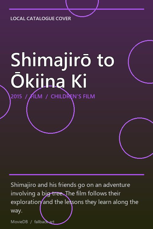Shimajirō to Ōkiina Ki poster