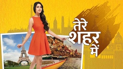 Tere Shehar Mein poster