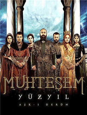Великолепный век poster