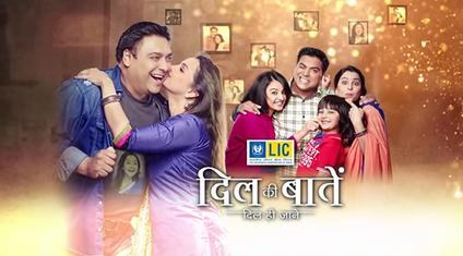 Dil Ki Baatein Dil Hi Jaane poster