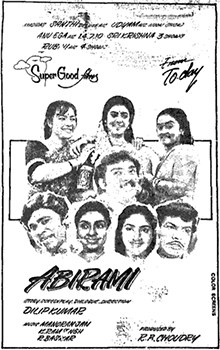 Abhirami poster