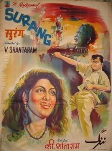 Surang poster