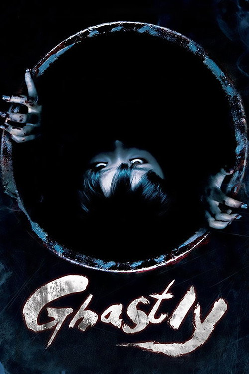 Spirit of Kiseng poster