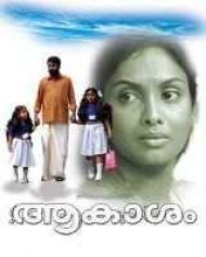 Aakasham poster