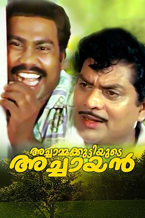 Achaammakkuttiyude Achaayan poster