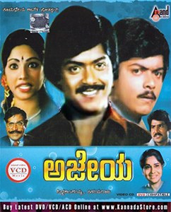 Ajeya poster
