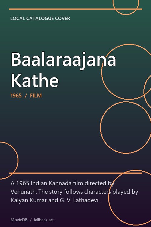 Baalaraajana Kathe poster