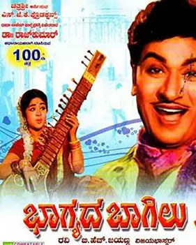Bhagyada Bagilu poster