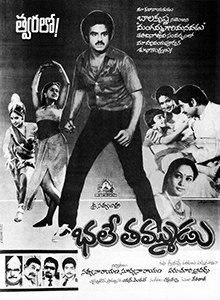Bhale Thammudu poster