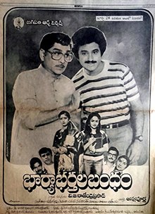 Bharyabhartala Bandam poster