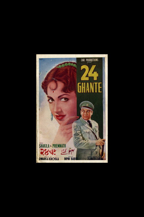 Chaubees Ghante poster