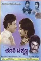 Choori Chikkanna poster