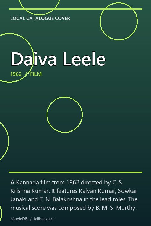 Daiva Leele poster