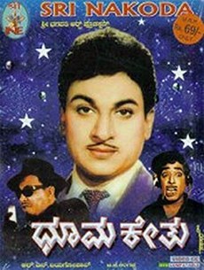 Dhoomakethu poster