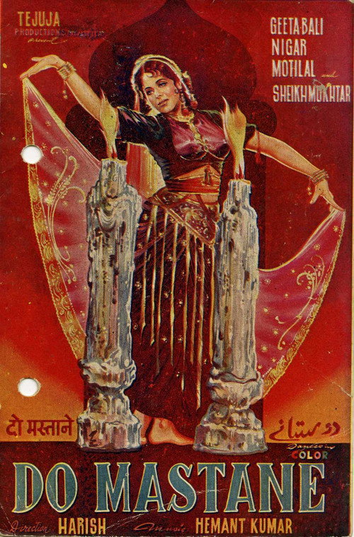 Do Mastane poster
