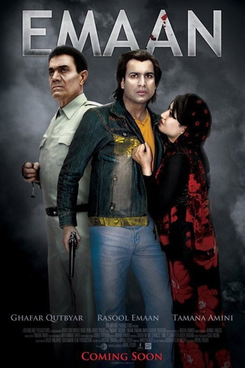 Emaan poster