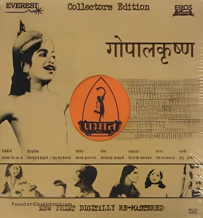 Gopal Krishna poster