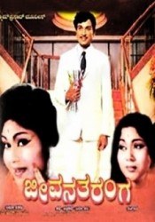 Jeevana Tharanga poster