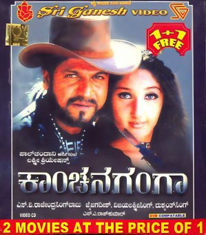 Kanchana Ganga poster