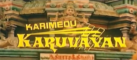 Karimedu Karu poster